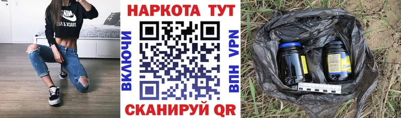 Что такое Весьегонск ГАШ  Амфетамин  Меф мяу мяу  Героин  Alpha-PVP  Марихуана 