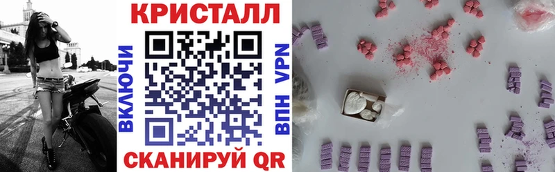 хочу наркоту  мега маркетплейс  АМФ VHQ  Весьегонск 