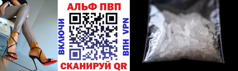 Alpha-PVP крисы CK Весьегонск