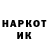 МЕТАДОН кристалл Dakkka Die