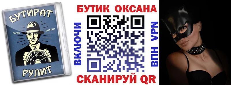 хочу наркоту  Весьегонск  БУТИРАТ GHB 