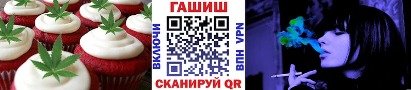 дарнет шоп  Весьегонск  Печенье с ТГК марихуана 