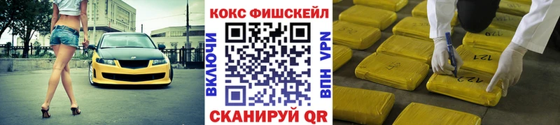COCAIN 97%  Весьегонск 