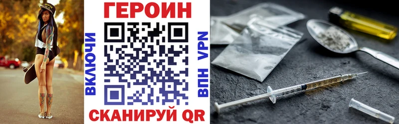 Героин афганец  Весьегонск 