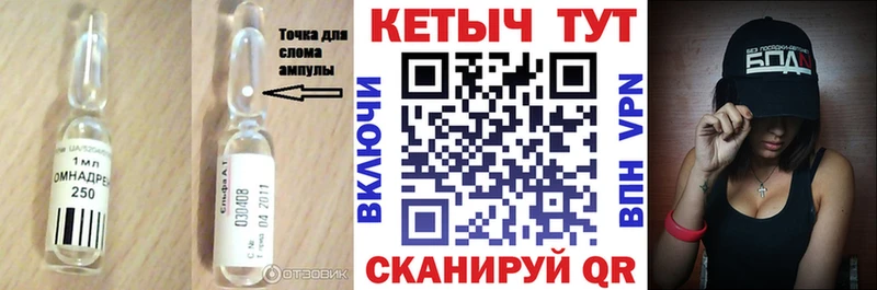 Кетамин VHQ  где продают наркотики  Весьегонск 