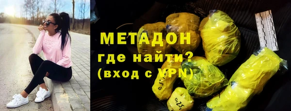 дистиллят марихуана Абаза