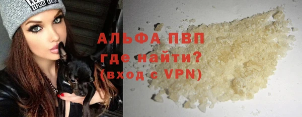 дистиллят марихуана Абаза