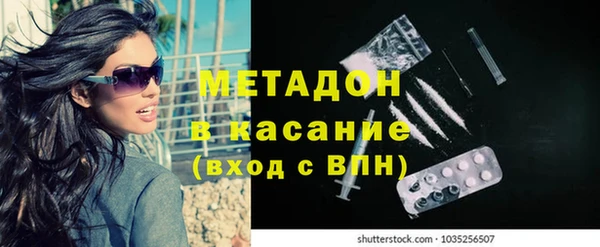 дистиллят марихуана Абаза