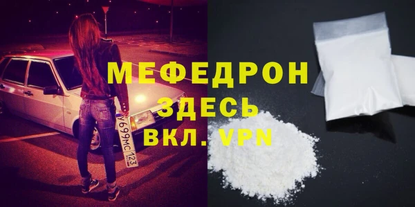 стафф Абдулино
