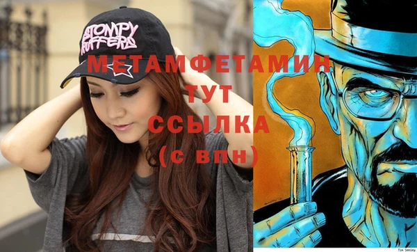 а пвп мука Абинск