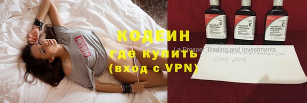 стафф Абдулино
