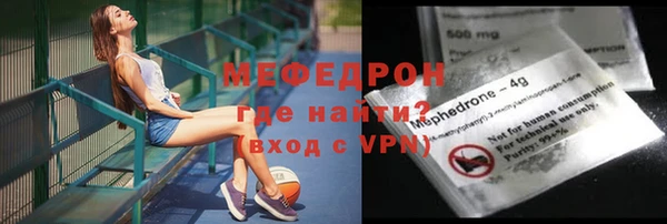 а пвп мука Абинск