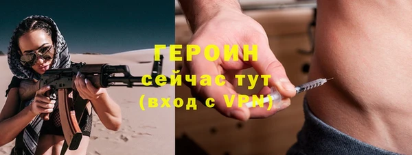 стафф Абдулино