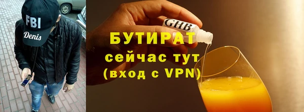 метамфетамин Горно-Алтайск