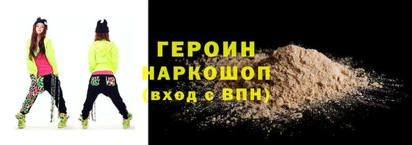стафф Абдулино