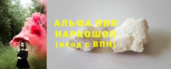 а пвп мука Абинск