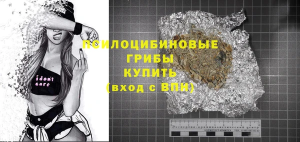 стафф Абдулино