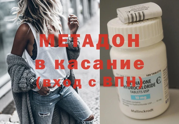 стафф Абдулино