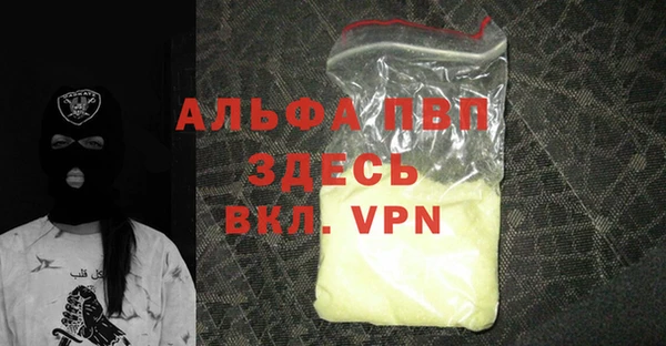 стафф Абдулино