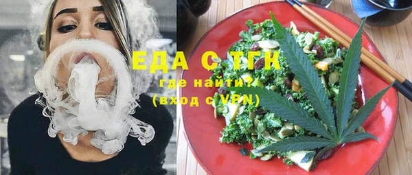 стафф Абдулино