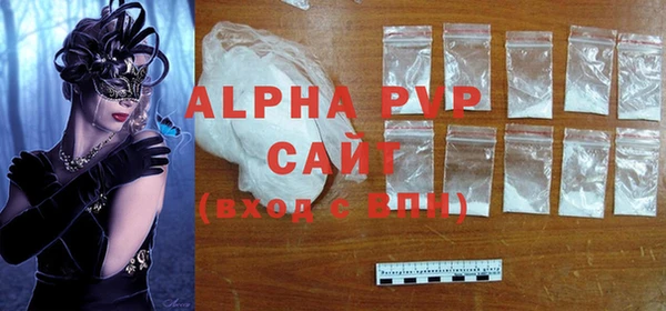 стафф Абдулино