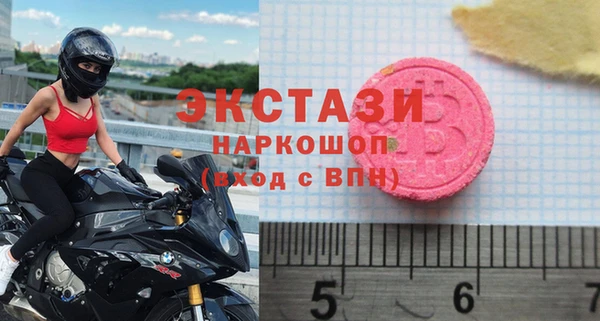 дистиллят марихуана Абаза