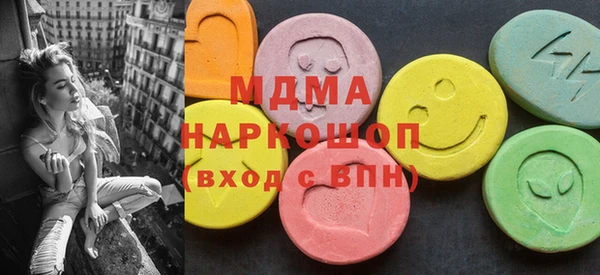 дистиллят марихуана Абаза