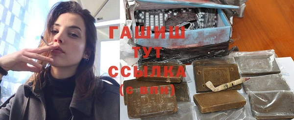 стафф Абдулино