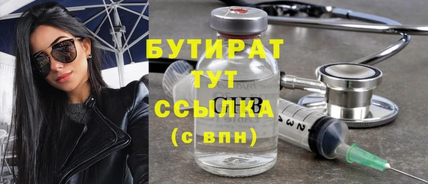 spice Горнозаводск
