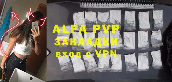 стафф Абдулино
