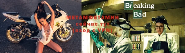 ECSTASY Россошь