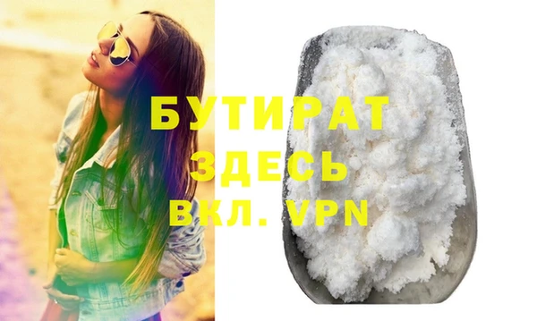 стафф Абдулино