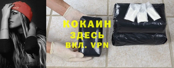 дистиллят марихуана Абаза
