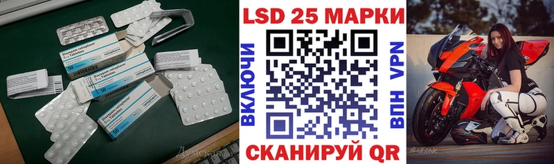 Лсд 25 экстази ecstasy  что такое наркотик  Весьегонск 