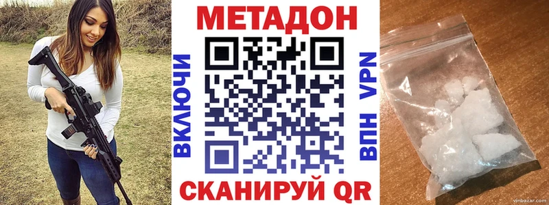 МЕТАДОН мёд  сколько стоит  Весьегонск 