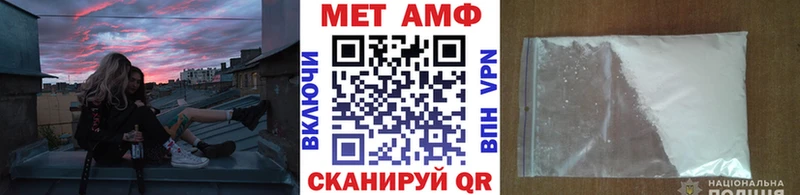 где продают   Весьегонск  МЕТАМФЕТАМИН винт 