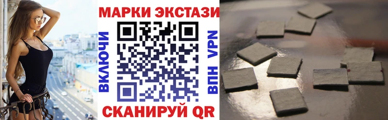 Наркотические марки 1,8мг закладка Весьегонск