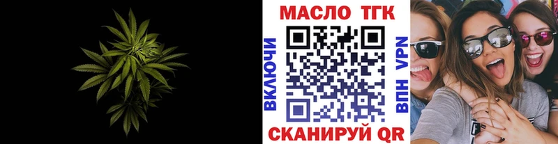 Дистиллят ТГК гашишное масло Весьегонск