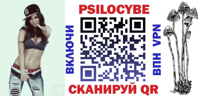 Галлюциногенные грибы Magic Shrooms  где найти наркотики  Весьегонск 